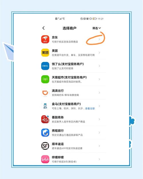 数字钱包安卓版下载_如何通过im钱包安卓版来增强数字资产安全?_数字资产钱包下载
