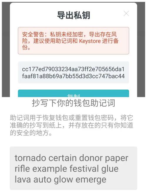 imtoken钱包trx_imToken钱包APP的常见问题解答_钱包ui
